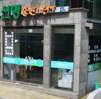 이미지
