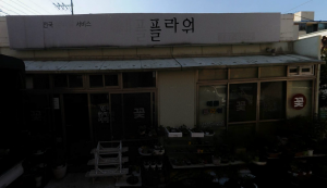 이미지