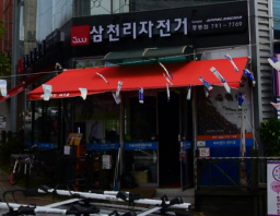 이미지