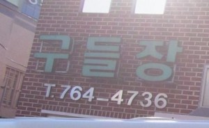 이미지