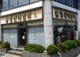이미지