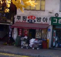 이미지