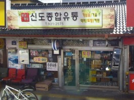 이미지