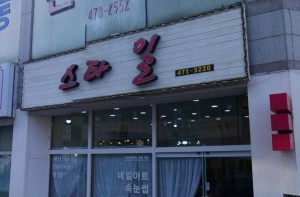 이미지