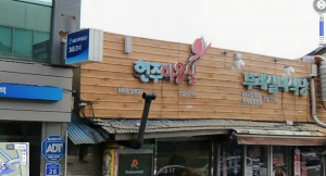 이미지