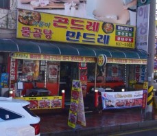 이미지
