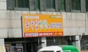 이미지