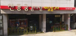 이미지